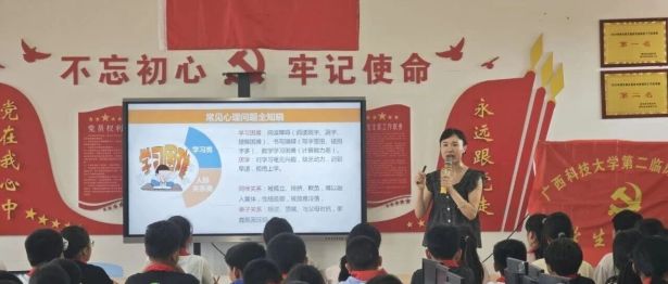 【院事】科普润童心 健康伴成长——我院开展健康科普进校园志愿服务活动