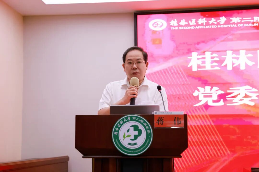 协同强基,依法护康 | 2026 年临桂区民营、个体医疗机构依法执业及能力提升培训班圆满举办