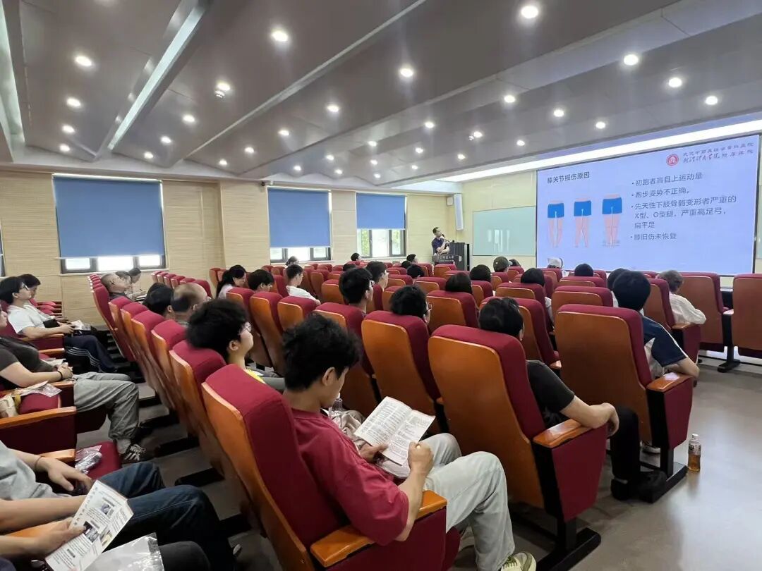 健康科普进校园丨运动损伤巧应对，急救技能护安全 —— 我院走进华中师范大学开展专题科普活动