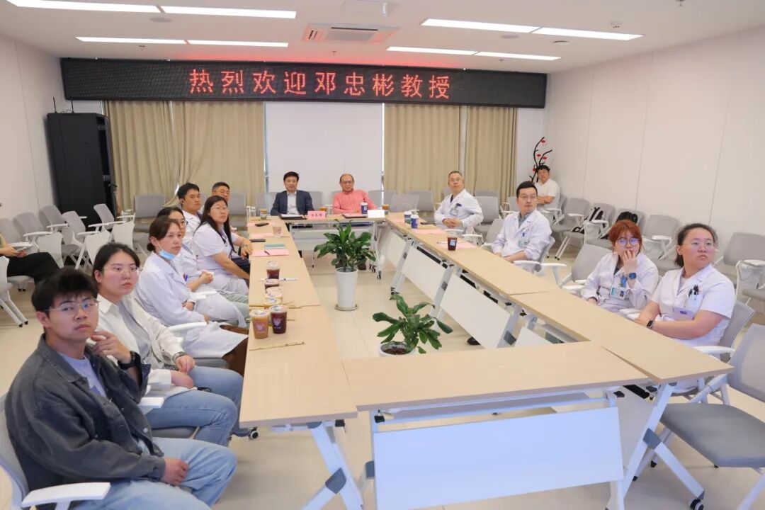 深化国际交流 助力科研升级：邓忠彬教授做客市一院急诊学术沙龙
