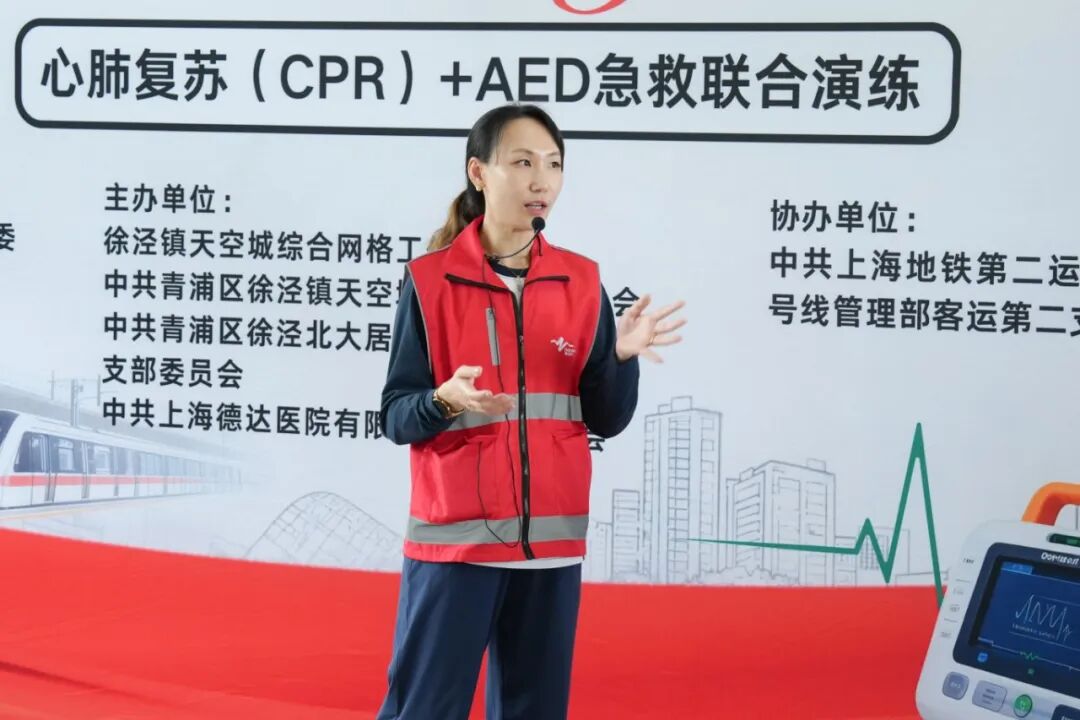 党建联建聚合力,急救护航守生命 —— 德达医院党支部急救演练纪实