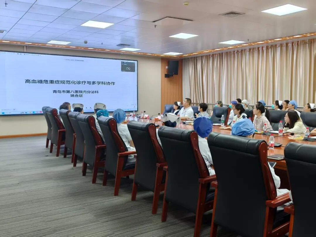 糖路同行·护佑安康|河北燕达医院内分泌专科护理论坛圆满举办