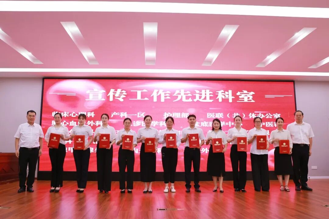 用心用情讲好二附院故事!我院召开 2026 年宣传工作会议暨新闻培训班