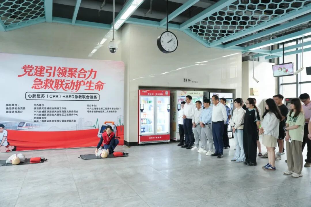党建联建聚合力,急救护航守生命 —— 德达医院党支部急救演练纪实
