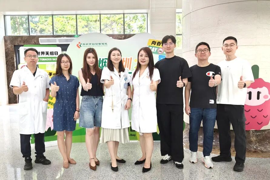 深圳市妇幼保健院开展第 39 个世界无烟日主题宣教活动