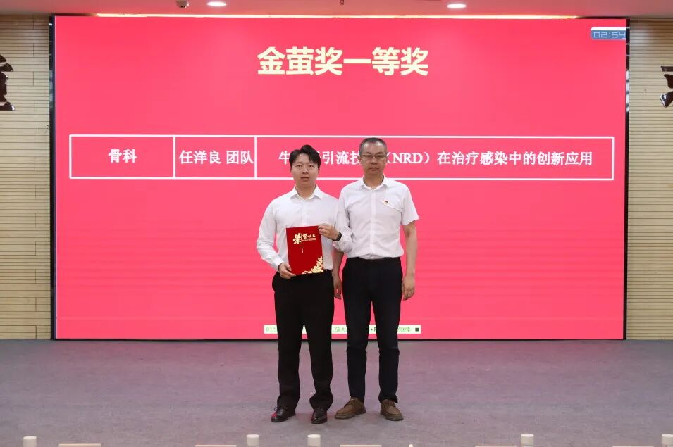 金堂县第一人民医院召开 5 月党员大会暨干部大会