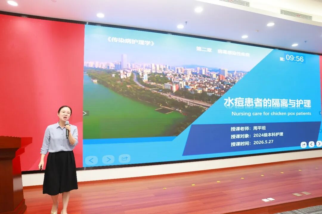 新教法 新风采|广西医科大一附院第十九届青年护理教师教学基本功比赛顺利举行