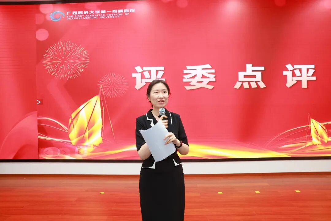 新教法 新风采|广西医科大一附院第十九届青年护理教师教学基本功比赛顺利举行