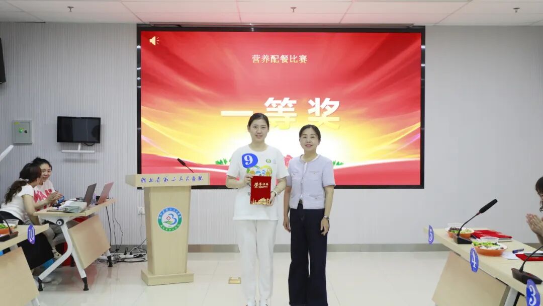医心护健康 配餐暖家庭——省三医 2026 全民营养周营养配餐大赛圆满落幕