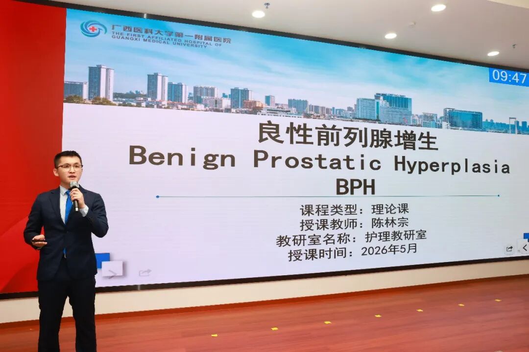 新教法 新风采|广西医科大一附院第十九届青年护理教师教学基本功比赛顺利举行