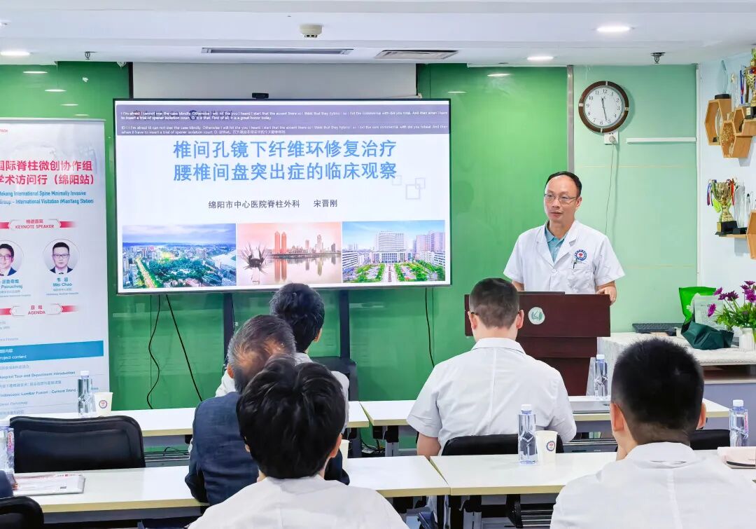 国际学术交流赋能脊柱微创发展 泰国脊柱微创协会主席来院开展学术交流