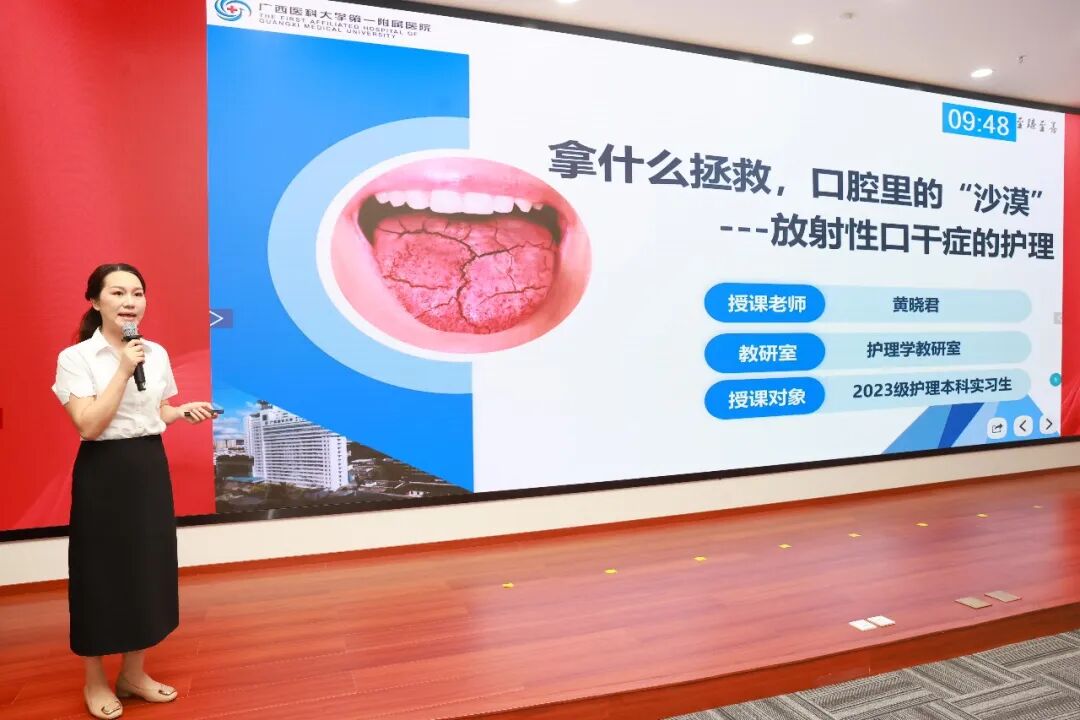 新教法 新风采|广西医科大一附院第十九届青年护理教师教学基本功比赛顺利举行