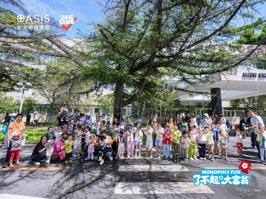 明德亲子嘉年华欢乐回顾 | 勇闯健康岛,做自己的「大富翁」