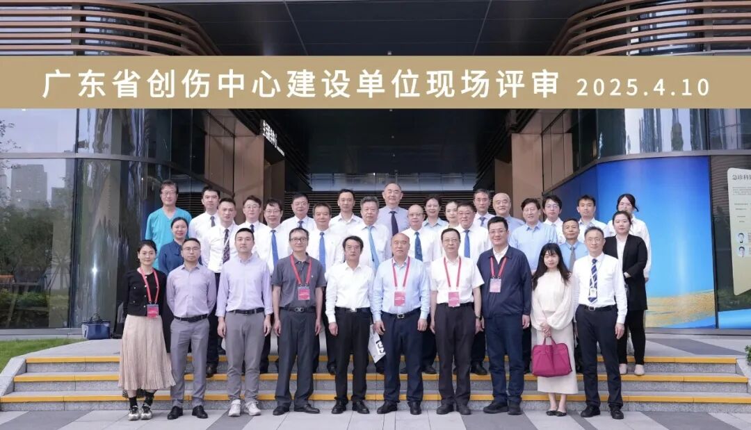 国家级创伤救治「黄埔班」顺利结业——CTCT®第 482-2026 佛山站在和祐医院圆满收官