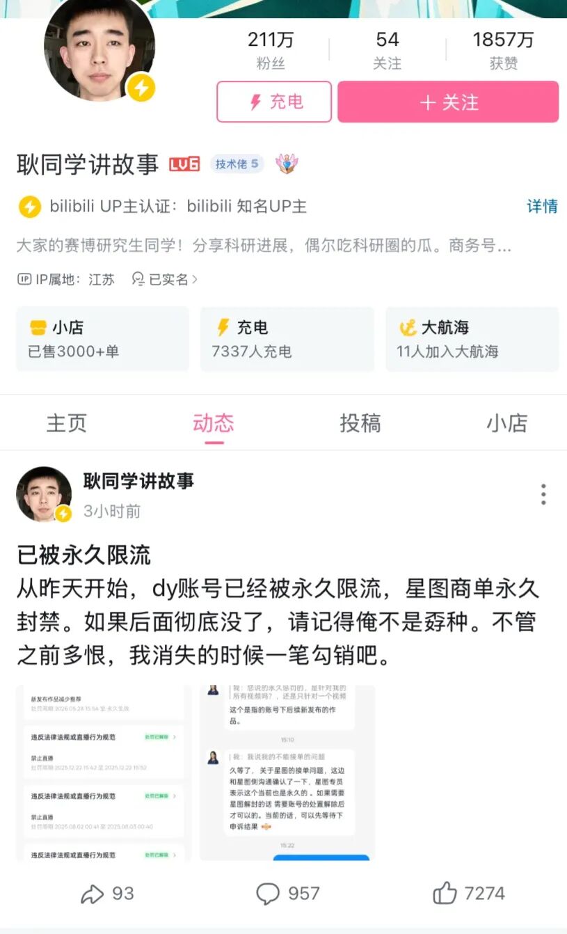 资讯图片