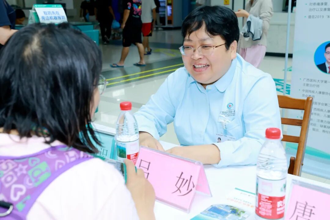 启新程 惠民生 丨广西医科大学第一附属医院举行康复科普义诊活动
