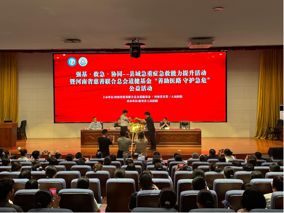 强基・救急・协同|我院走进南阳淅川 筑牢基层急救防线