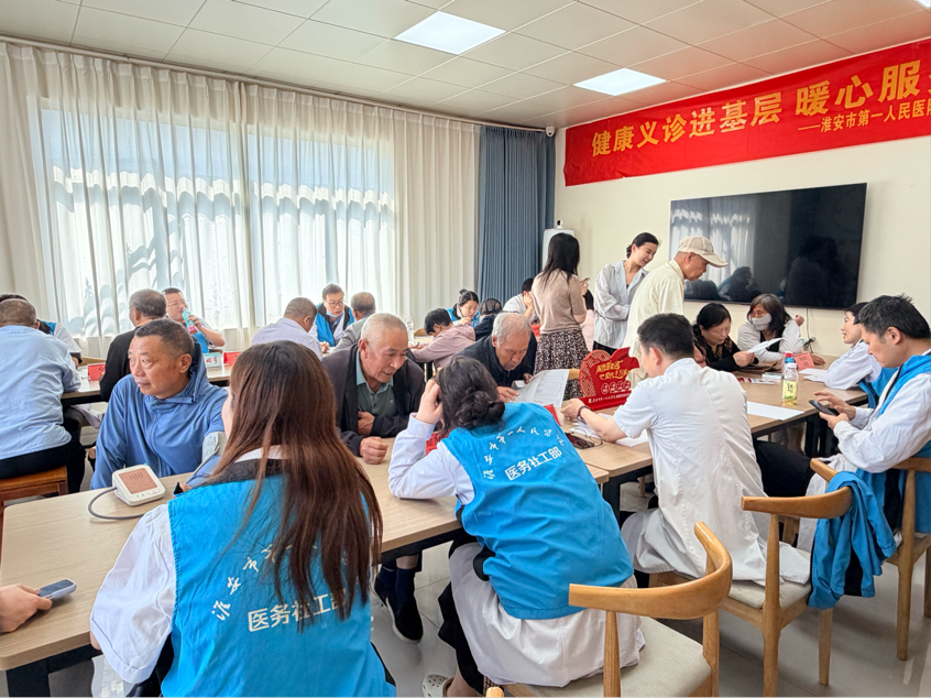 健康义诊进基层 暖心服务惠民生——淮安市一院团委赴涟水保滩开展义诊暨贫困户走访慰问活动