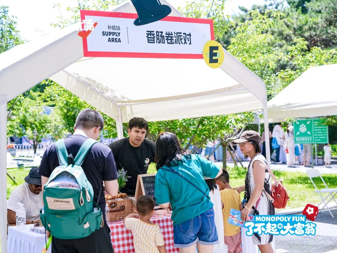 明德亲子嘉年华欢乐回顾 | 勇闯健康岛,做自己的「大富翁」