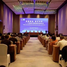 淮安市一院图书馆受邀在中国图书馆学会医学图书馆分会第 33 届学术研讨会交流发言