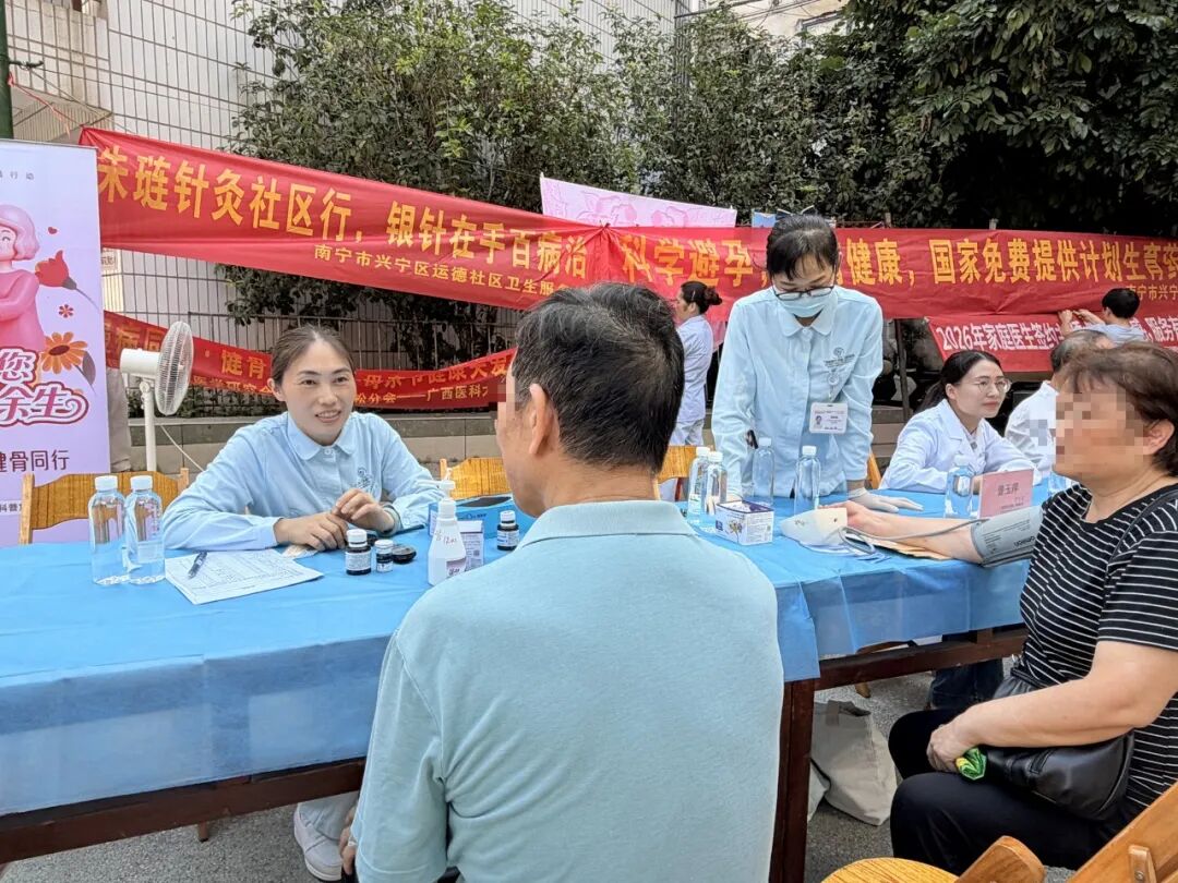 关注慢病管理  守护老年健康|老年医学内分泌代谢科、中医科联合运德社区卫生服务站举办义诊科普活动
