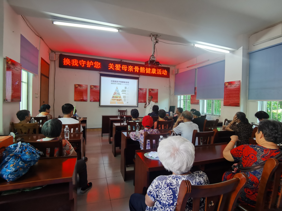 关注慢病管理  守护老年健康|老年医学内分泌代谢科、中医科联合运德社区卫生服务站举办义诊科普活动