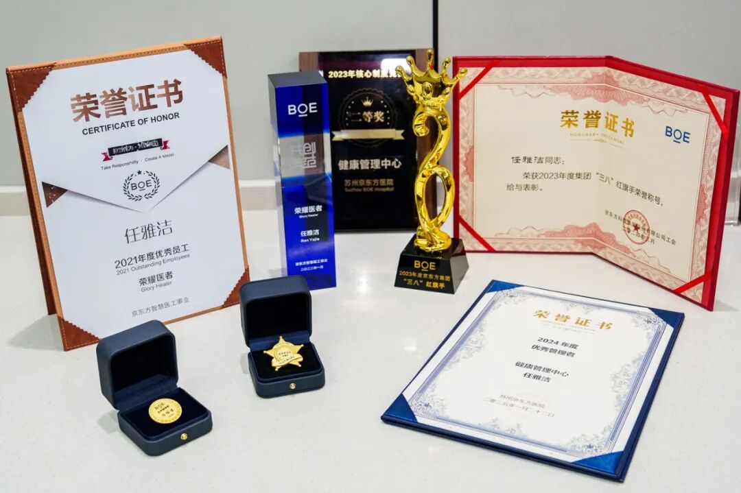 吴江区优秀护理管理者任雅洁：做群众身边的「健康管家」