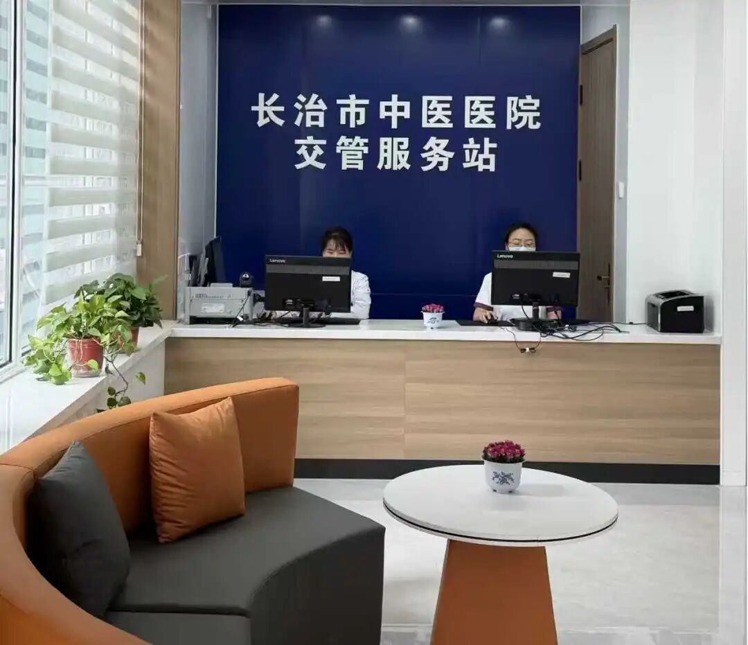 undefined 便民新举措!长治市中医医院健康管理中心正式开通机动车驾驶人体检业务