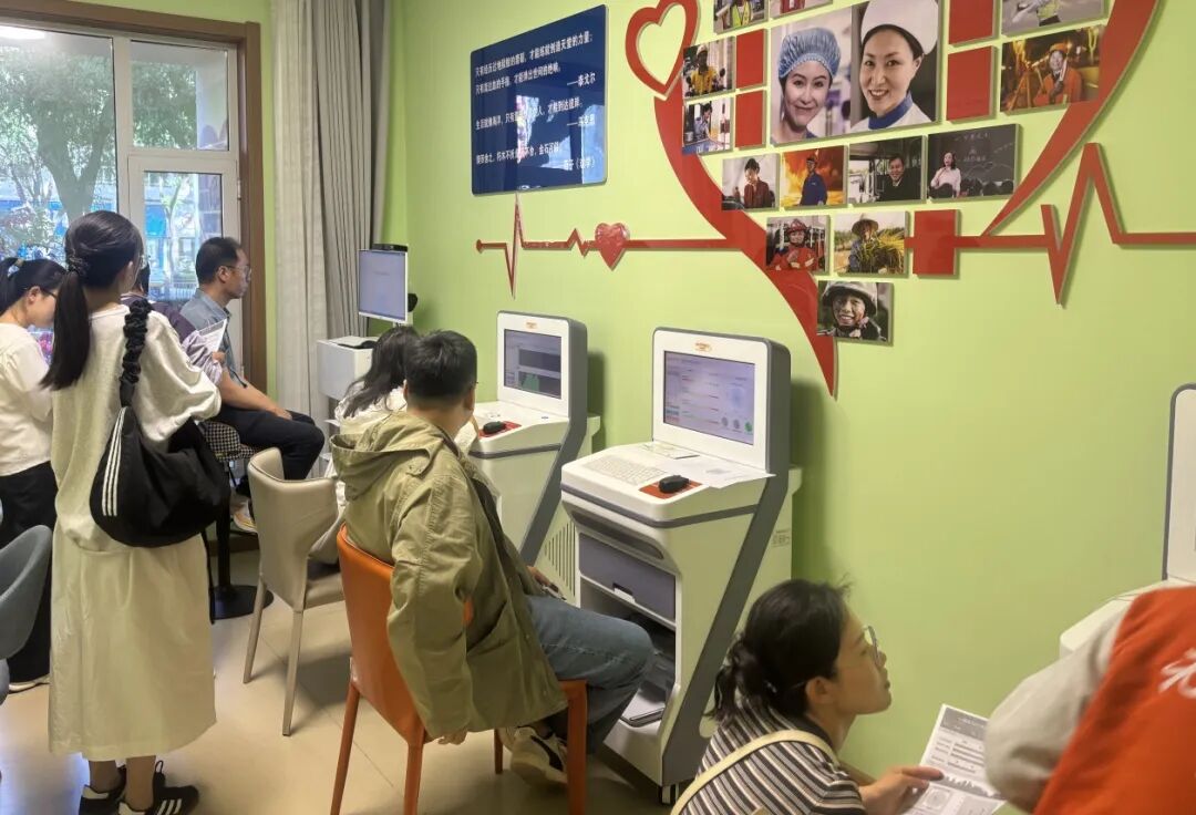 遇见自己 拥抱幸福——我院联合市总工会开展职工心理关爱活动