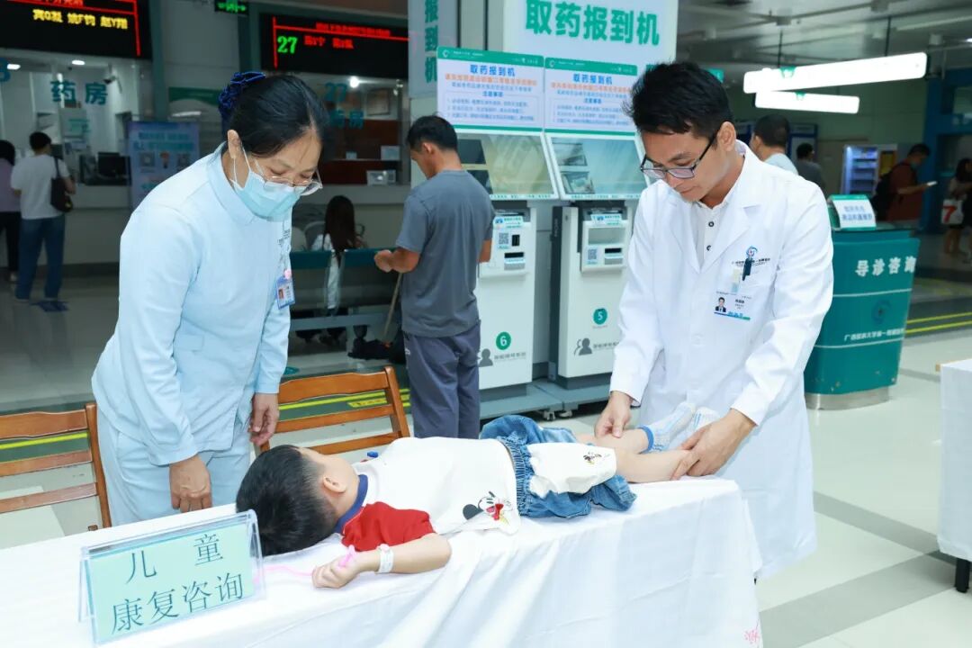 启新程 惠民生 丨广西医科大学第一附属医院举行康复科普义诊活动
