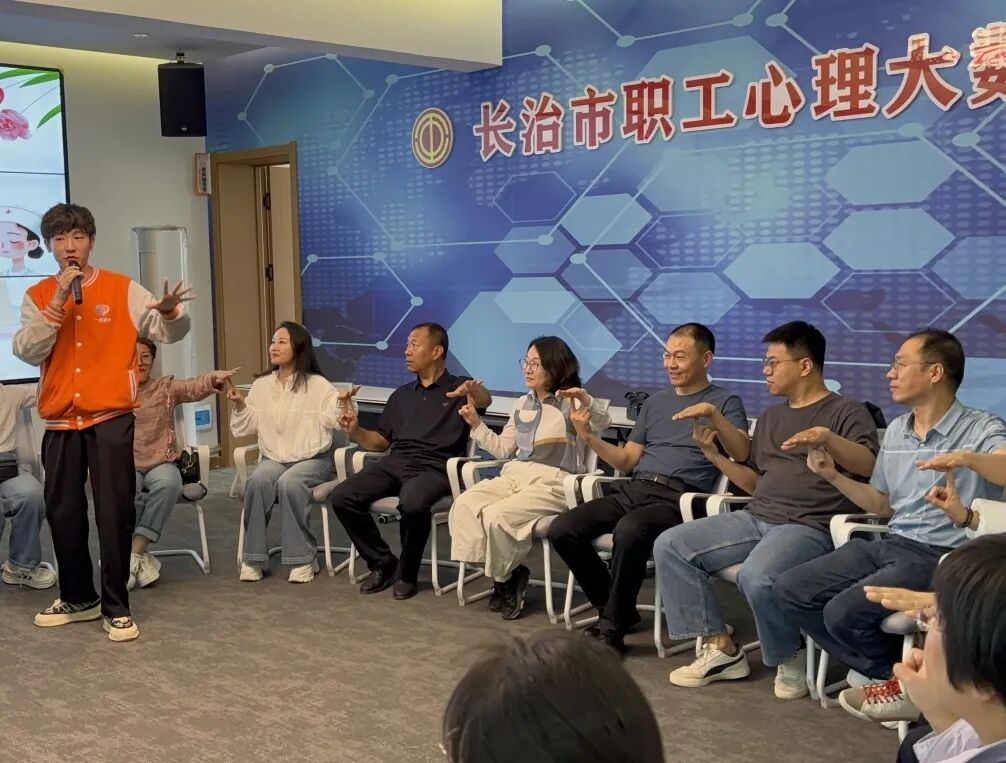 undefined 遇见自己 拥抱幸福——我院联合市总工会开展职工心理关爱活动