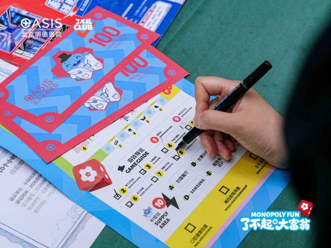 明德亲子嘉年华欢乐回顾 | 勇闯健康岛,做自己的「大富翁」