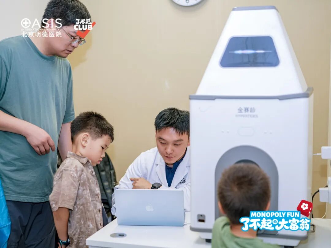 明德亲子嘉年华欢乐回顾 | 勇闯健康岛,做自己的「大富翁」