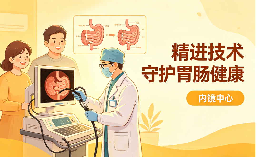 惊险!一颗枣核穿透肠壁 72 岁奶奶险遭危机……