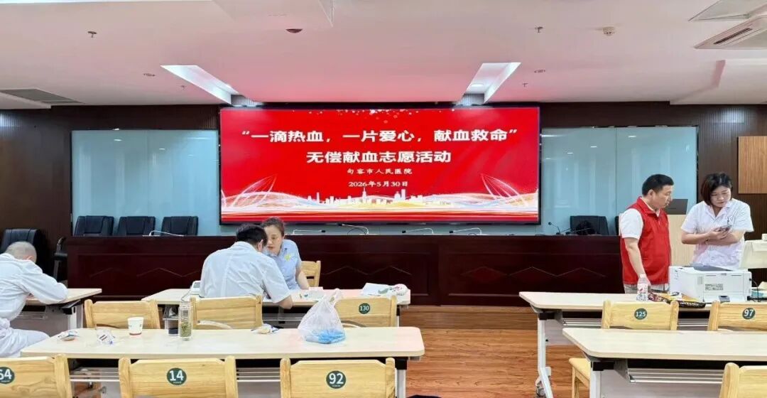 热血践初心 大爱护生命——句容市人民医院 109 名医务人员献血 35800 毫升