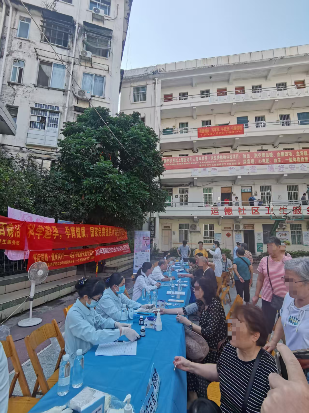 关注慢病管理  守护老年健康|老年医学内分泌代谢科、中医科联合运德社区卫生服务站举办义诊科普活动