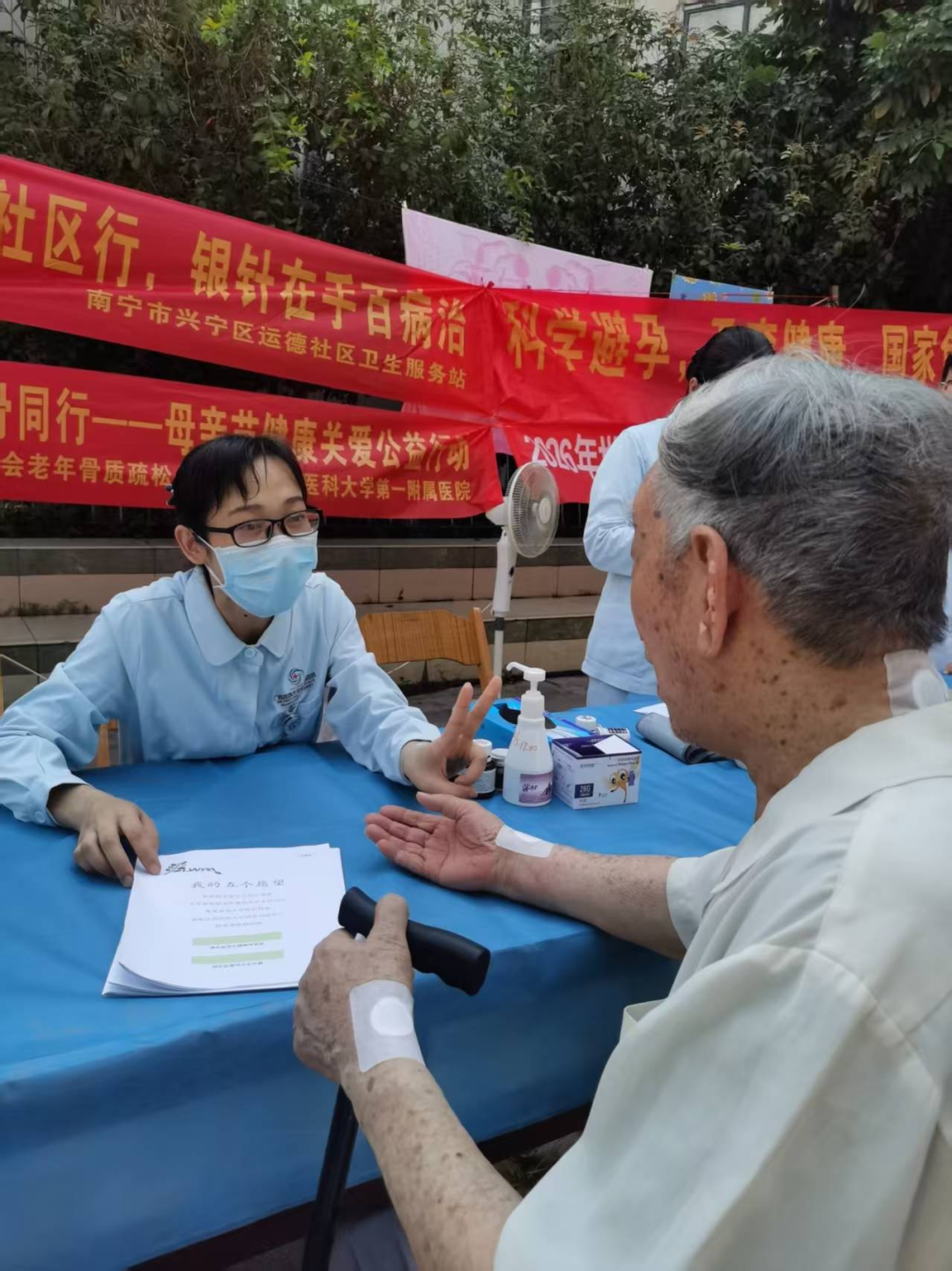 关注慢病管理  守护老年健康|老年医学内分泌代谢科、中医科联合运德社区卫生服务站举办义诊科普活动