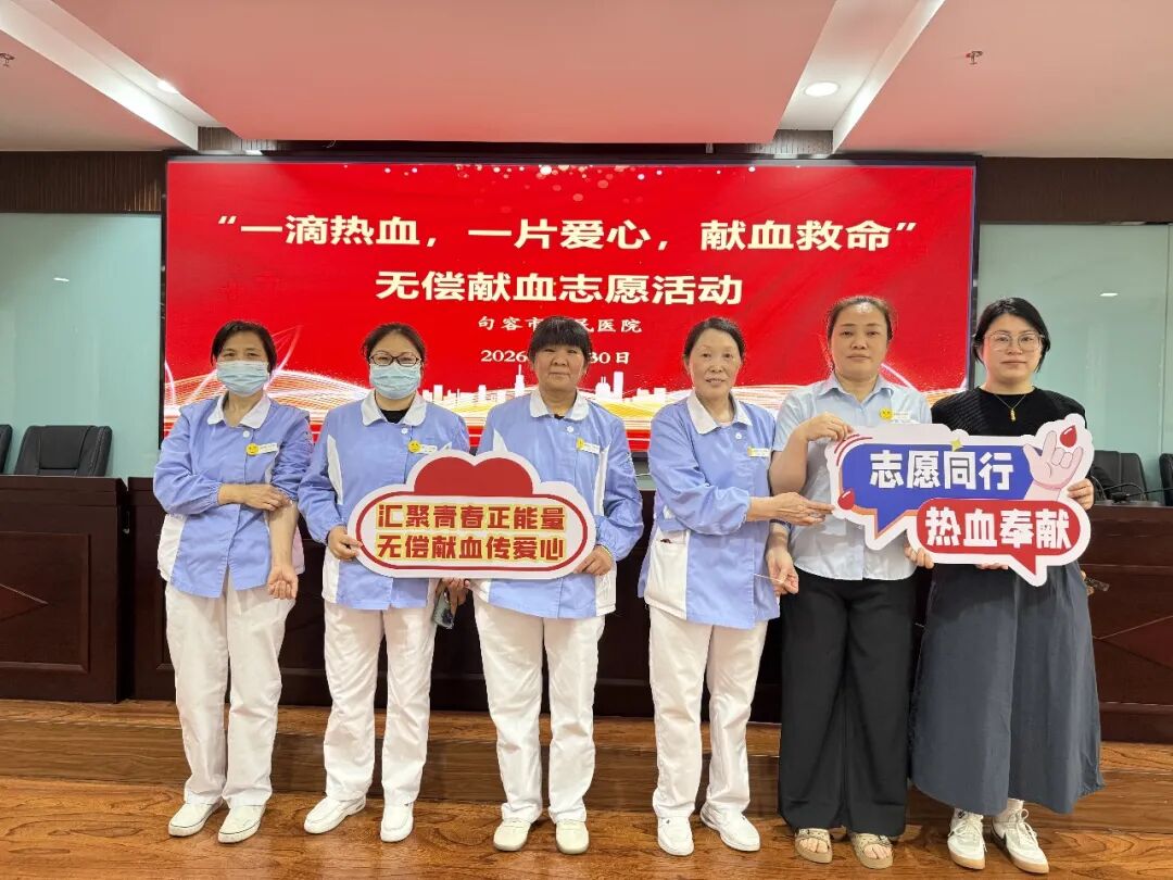 热血践初心 大爱护生命——句容市人民医院 109 名医务人员献血 35800 毫升