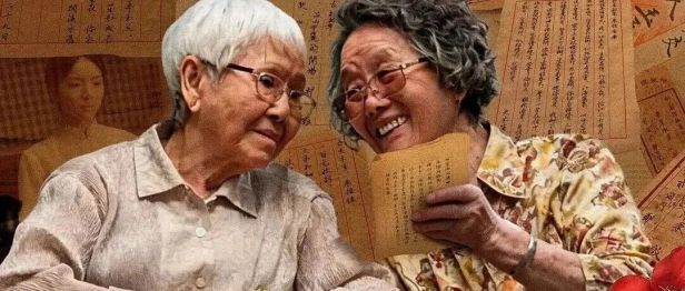 爆哭电影《给阿嬷的情书》背后：遗忘之前，她曾用一生去爱