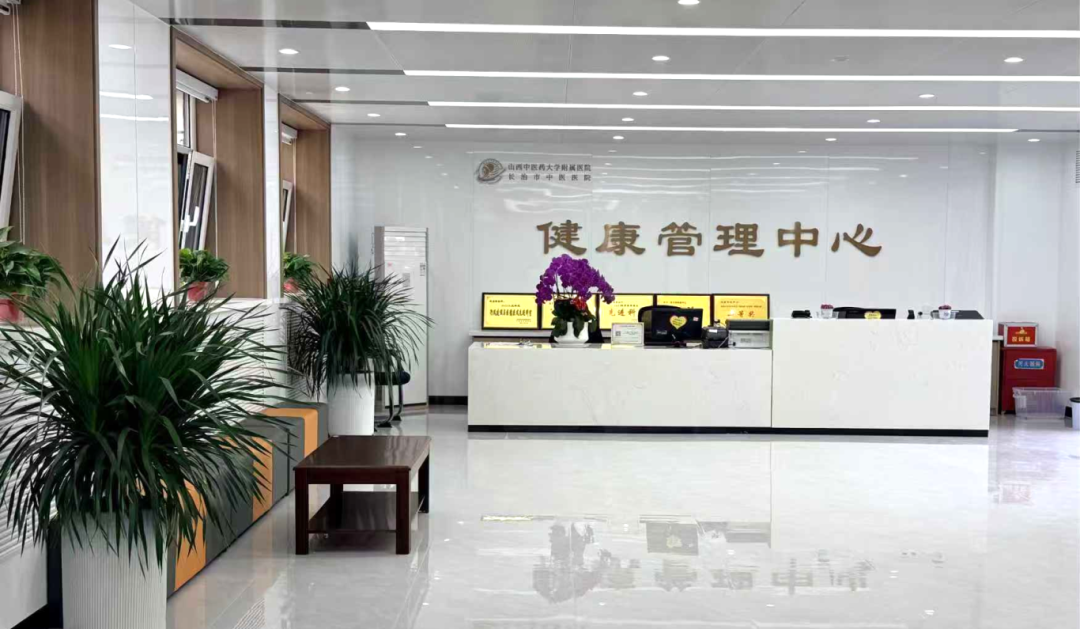 undefined 便民新举措!长治市中医医院健康管理中心正式开通机动车驾驶人体检业务