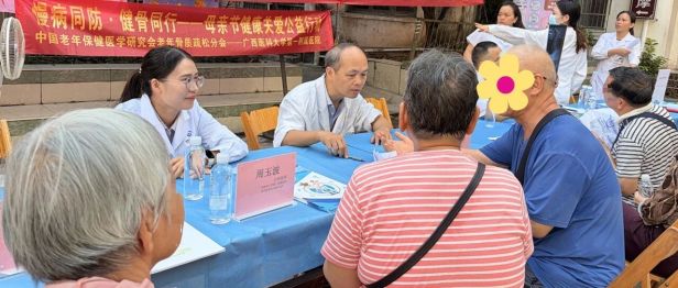 关注慢病管理  守护老年健康|老年医学内分泌代谢科、中医科联合运德社区卫生服务站举办义诊科普活动