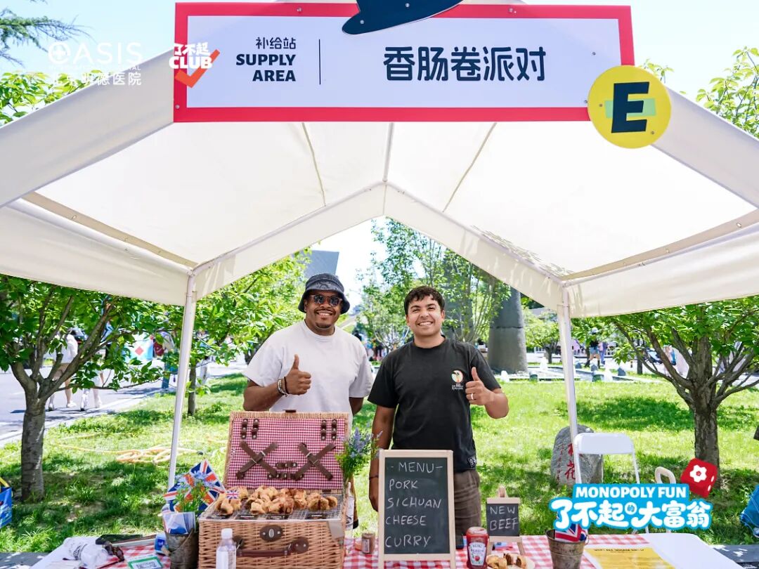 明德亲子嘉年华欢乐回顾 | 勇闯健康岛,做自己的「大富翁」