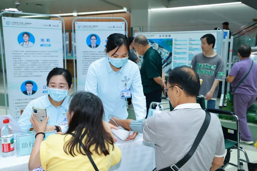 启新程 惠民生 丨广西医科大学第一附属医院举行康复科普义诊活动