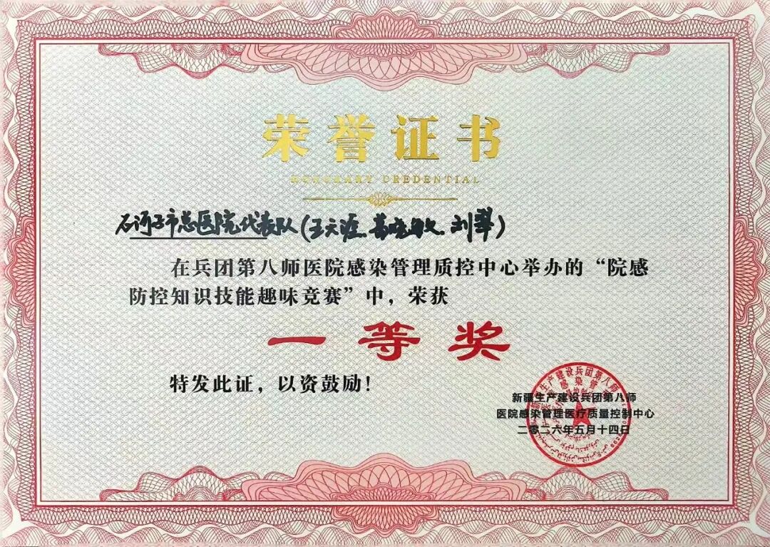 【祝贺】捷报频传,尽显检验担当——医院医学检验中心屡获健康科普竞赛殊荣