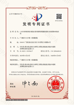 第十个全国科技工作者日|科技谱新篇 医苑绽芳华——致敬全院科技工作者