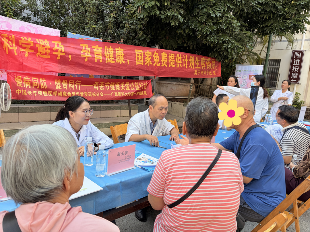 关注慢病管理  守护老年健康|老年医学内分泌代谢科、中医科联合运德社区卫生服务站举办义诊科普活动