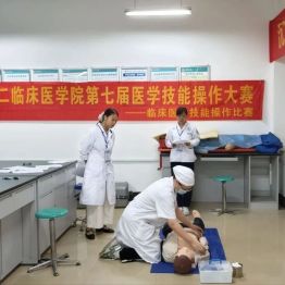 【院事】赛场砺技展风采，医检同行担使命——广西科技大学第二临床医学院第七届医学技能操作大赛圆满落幕