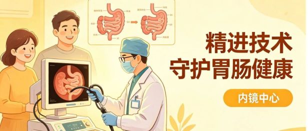 惊险！一颗枣核穿透肠壁 72 岁奶奶险遭危机……