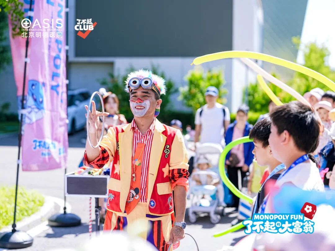 明德亲子嘉年华欢乐回顾 | 勇闯健康岛,做自己的「大富翁」