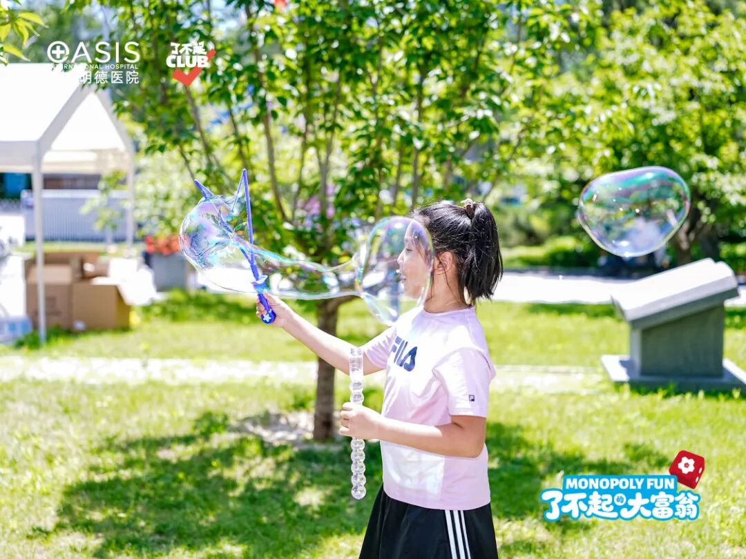 明德亲子嘉年华欢乐回顾 | 勇闯健康岛，做自己的「大富翁」